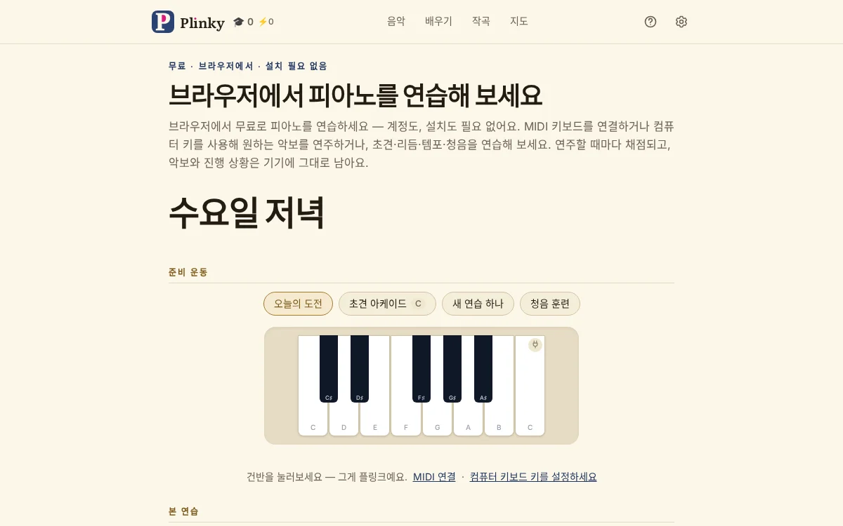 첫 화면