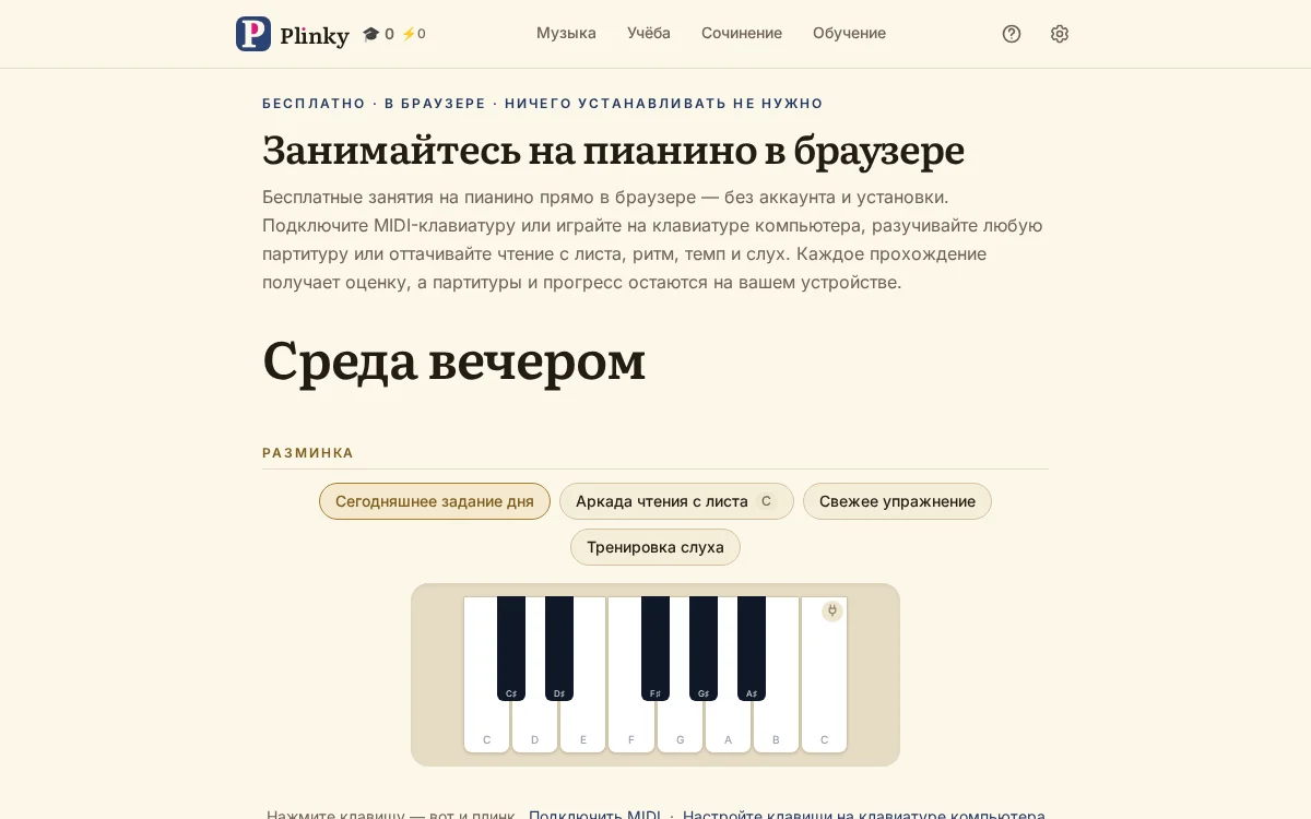 главная страница